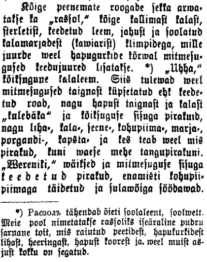 Kõrgematest Wene seltskondadest. – Postimees, 10. dets 1892