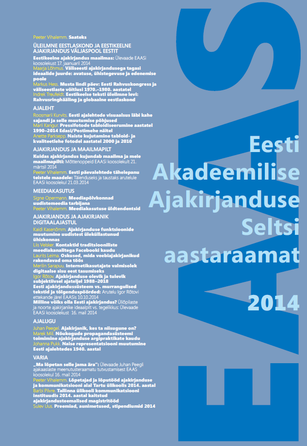 Aastaraamat 2014 kaas