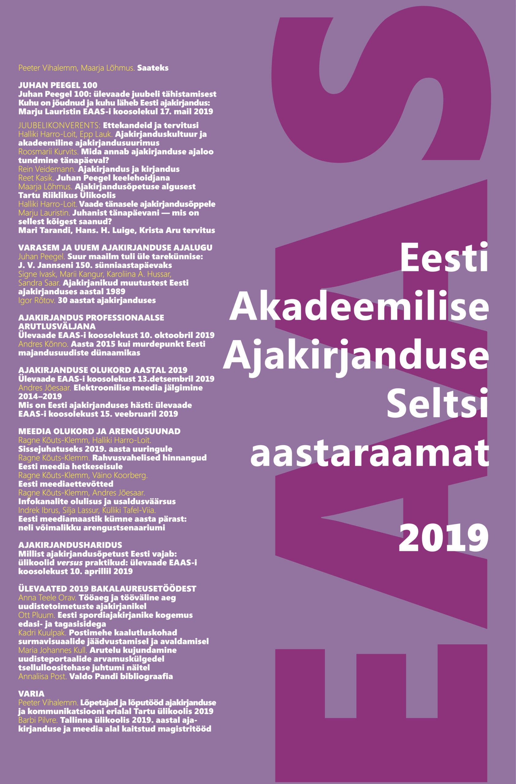 eaas2019_kaas