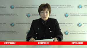 Image: Chief Medical Officer of Abkhazia, Lyudmila Skorik informing about the first COVID-19 incidence in Abkhazia (Source: Apsua TV, April 7th, 2020)