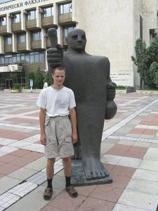 IMG_1129_v	<i>American University in Bulgaria</i> peahoone ees
