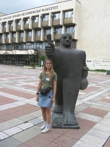 IMG_1132_v	<i>American University in Bulgaria</i> peahoone ees